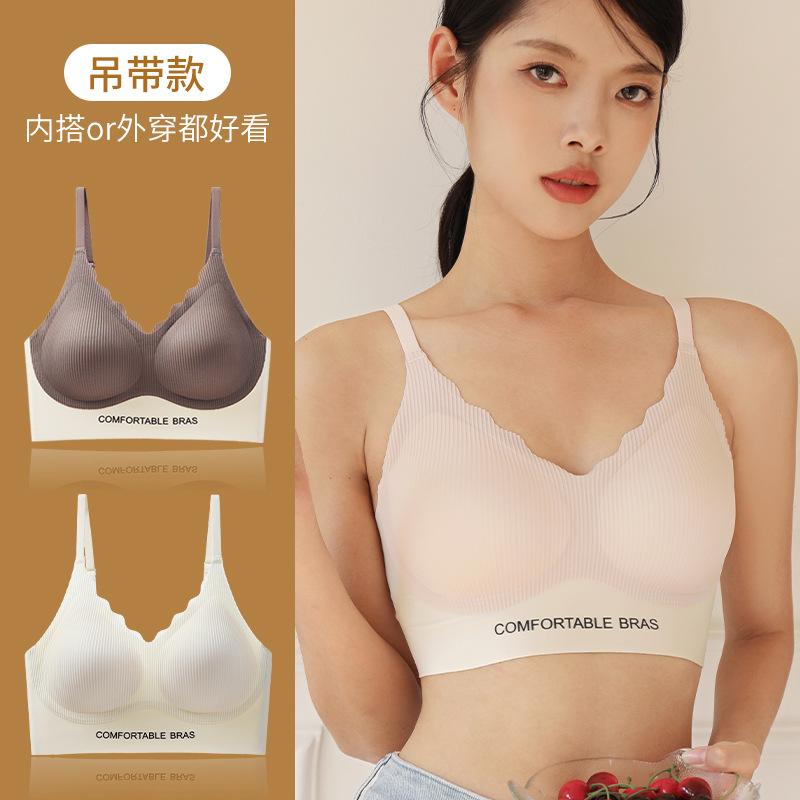 Soft Lifting Fixed Cup, Seamless Back, No Steel Ring Support, Bra Thin Summer
