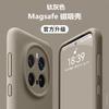 Applicable To Honor magic7Pro Magnetic Mobile Phone Case magic6Pro Liquid Silicone X60Pro All-inclusive Anti-drop Case