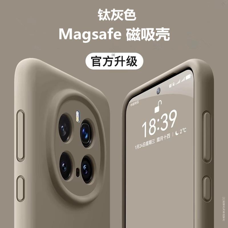 Applicable To Honor magic7Pro Magnetic Mobile Phone Case magic6Pro Liquid Silicone X60Pro All-inclusive Anti-drop Case