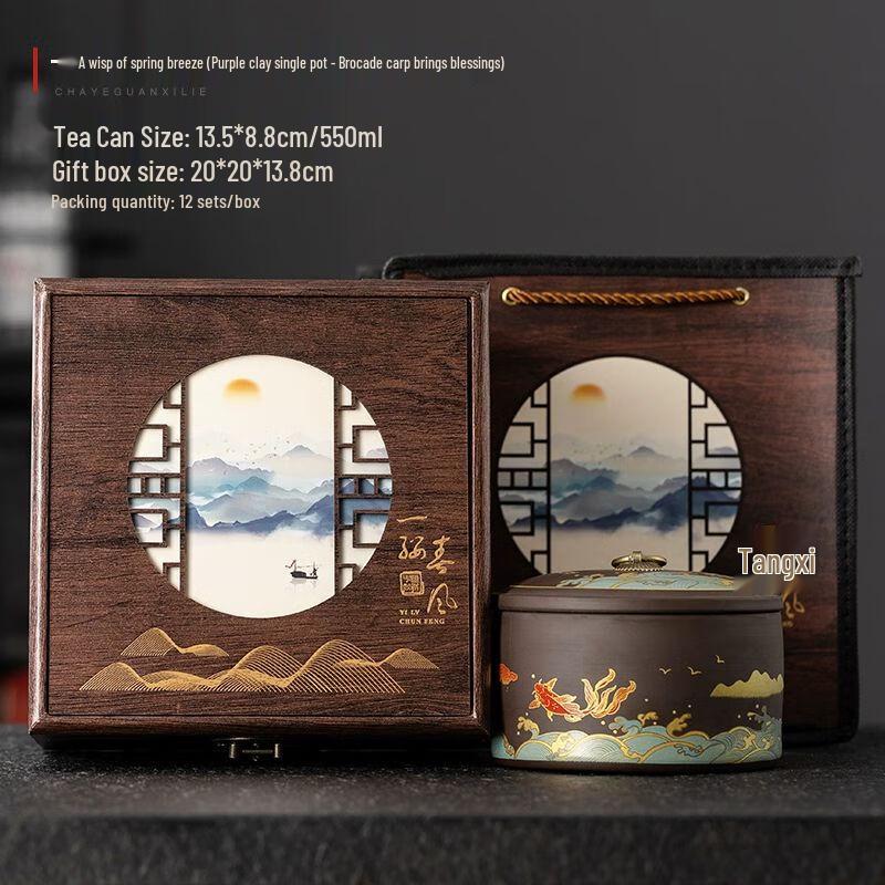 Nierxin Retro Ceramic Tea Caddy