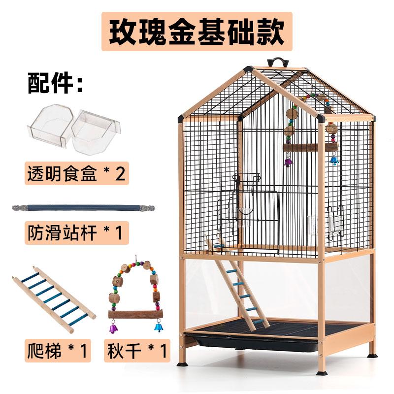 

Luxury Parrot Cage Anti-Splash Design Aviary Villa with Bathing Area Spacious Bird House for Cockatiels Home Flight Habitat 42x37x82.8cm