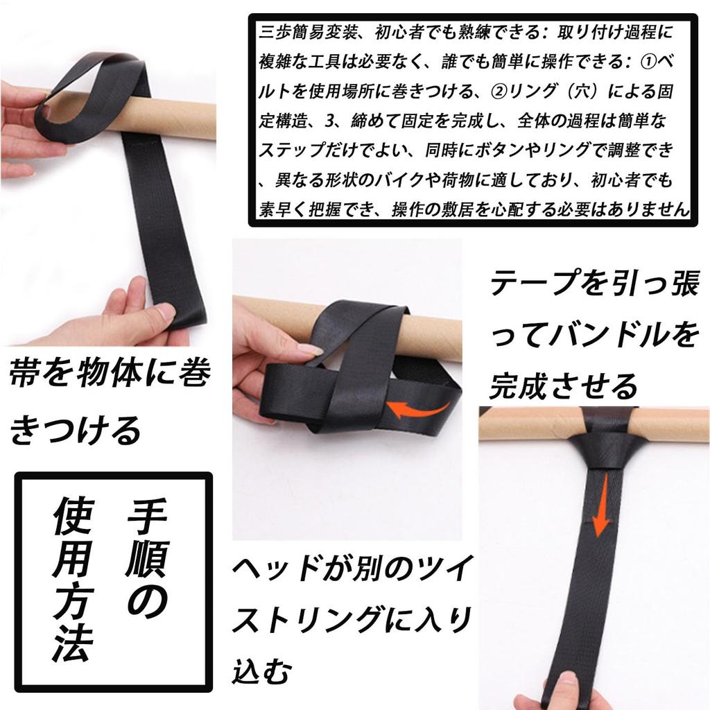 HUIKKJP Tie Down Belts, Set of 8 (Black) 1.0 x 11.8 inches (2.5 x