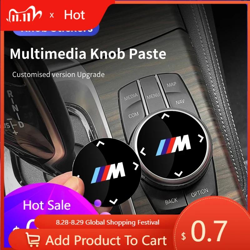 Car Sticker 2025 Hot Car Multimedia Knob Button Cover Sticker For BMW 5 Series X3 X4 X5 X6 X7 G30 G20 G32 F10 F30 G01 G02 G05 G0