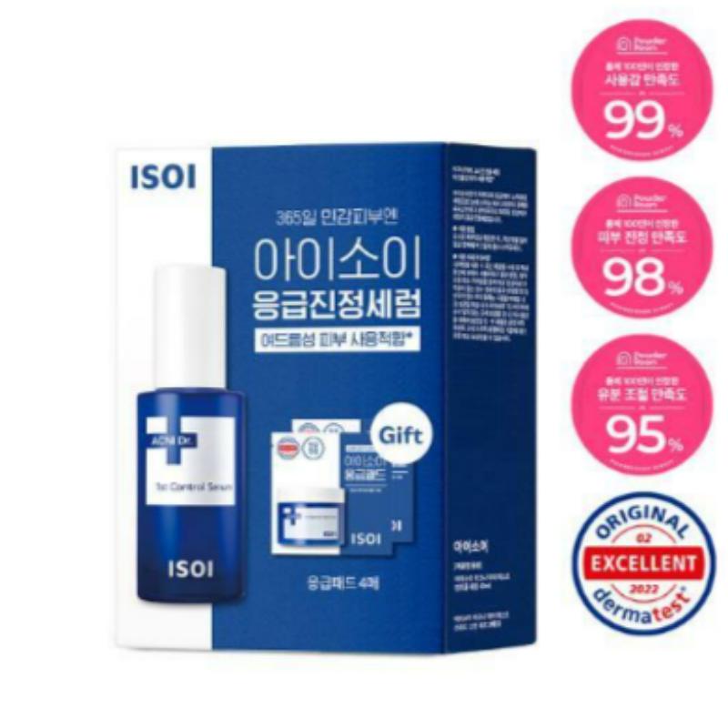 isoi Acne Doctor 1st Control Serum 40ml Set (40ml + 4 Emergency Patches)