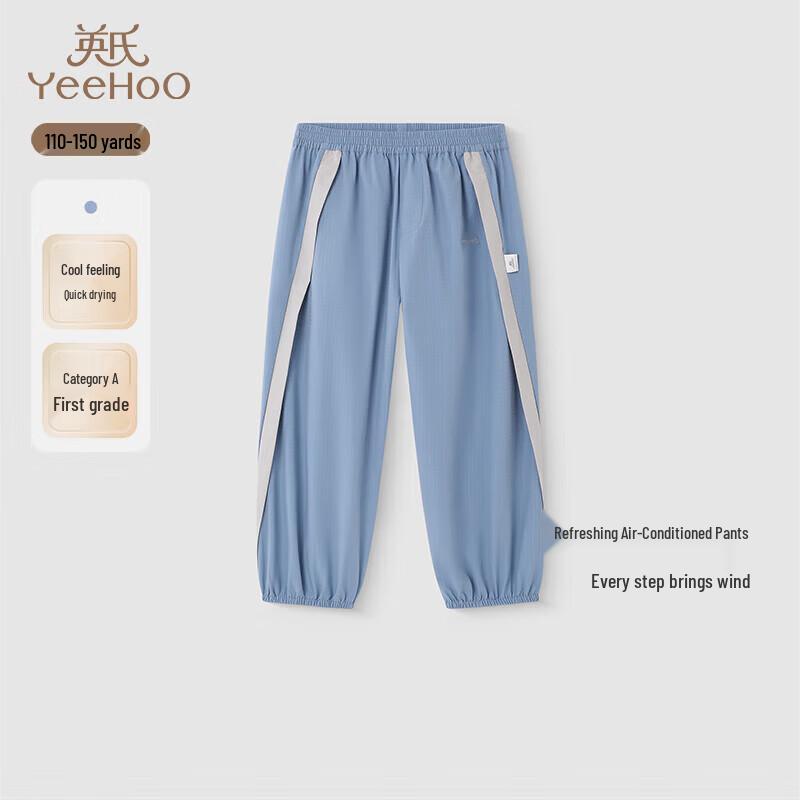 YEEHOO Kids' Summer Cooling Quick-Dry Long Pants