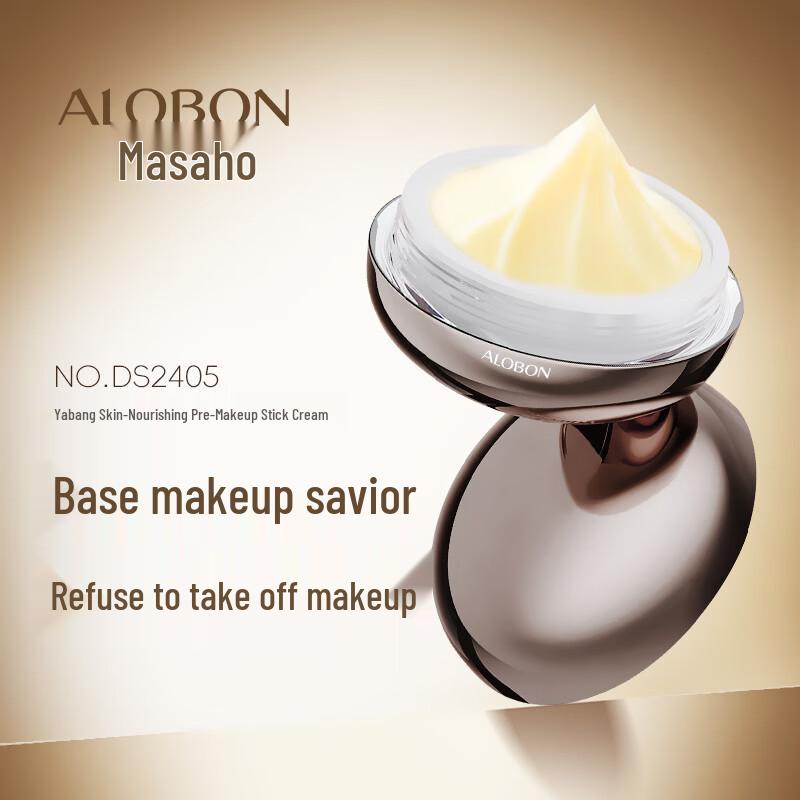 Aloborn Pre-Makeup Nourishing Primer Cream