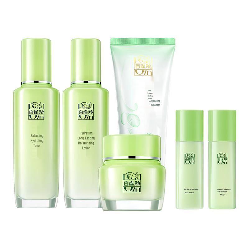 Pechoin Herbal Extract Skincare Gift Set