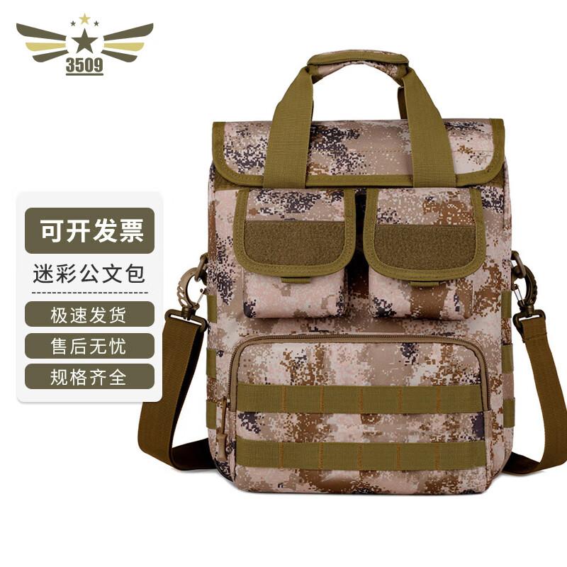 3509 Outdoor Camouflage Multi-functional Briefcase