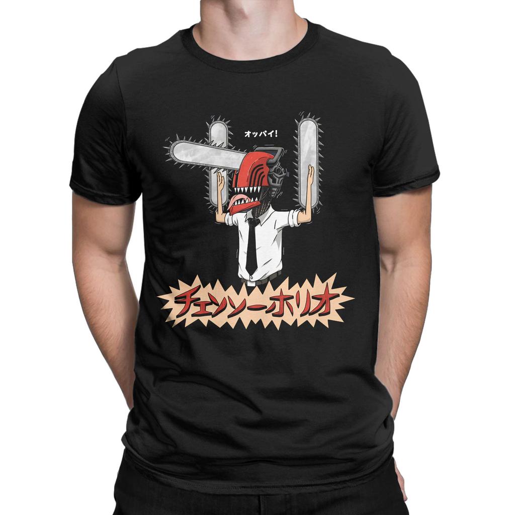 Chainsaw Men Funny Denji Men's T Shirts  Funny Tee Shirt Short Sleeve Round Neck T-Shirt Cotton Plus Size Tops