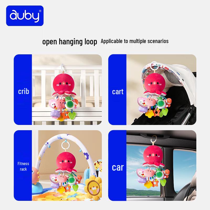 Auby Baby Stroller Crib Hanging Soothing Toy