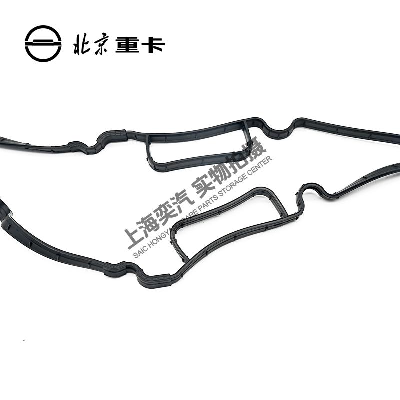Cummins Engine Oil Pan Gasket 3692298