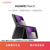 Huawei Pura X Wide Foldable Smartphone (CN Version)