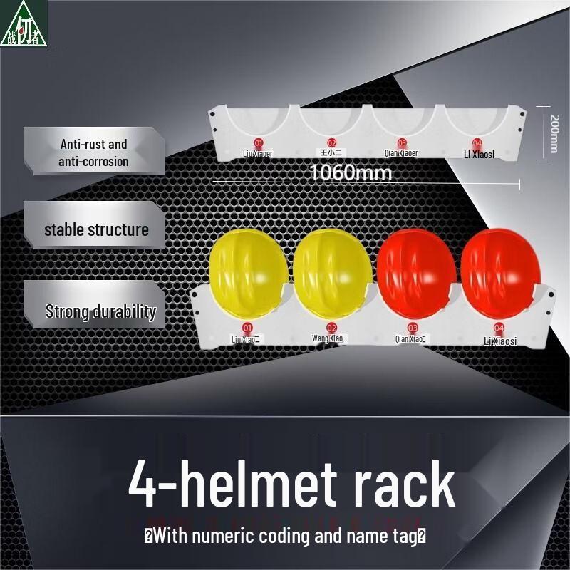 Reinforced Safety Helmet Storage & Display Rack
