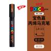 uni POSCA POP Water-Based Marker,Assorted Colors PC-1M/3M/5M 0.7~2.5mm Tips Professional Acrylic Paint Pen for Artists&Designers