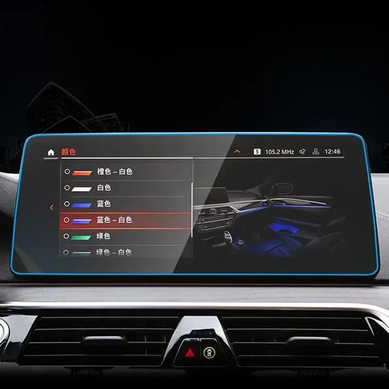 For BMW 6 Series GT G32 2017-Present Car GPS Navigation Screen Protect Tempered Film Auto Dashboard Display Sticker Accessories