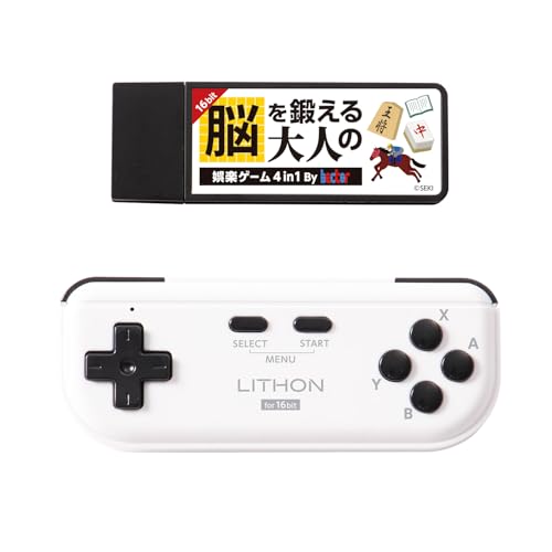 

LITHON Brain Training Game for Adults, 4-in-1 Entertainment Console with 4 Built-in Retro Games, Simply Plug the Stick into Your TV, Play Mahjong, Sho