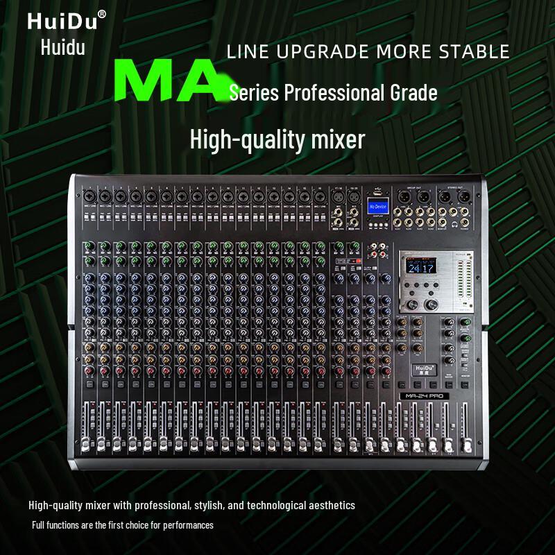 HuiDu MA-12PRO Professional 12-Channel Mixer (CN version)
