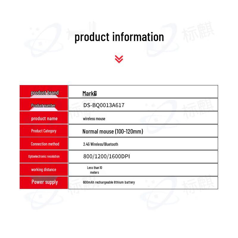 Biaoqi Silent Rechargeable Wireless Mouse