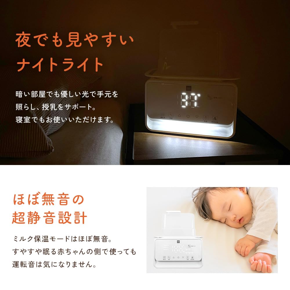 [Kids Design 2025 Award Winner] Milk Warmer, Baby Bottle Sterilizer, Baby Food Warmer, Cooking Pot, Formula Preparation Pot, Itsukushi izxi