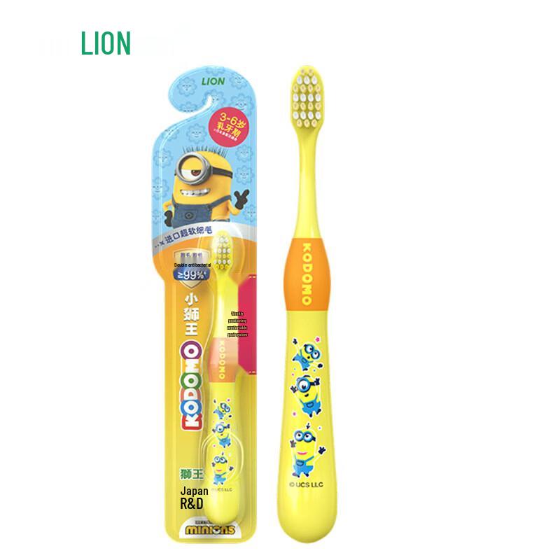 Lion Minions Kids Antibacterial Toothbrush