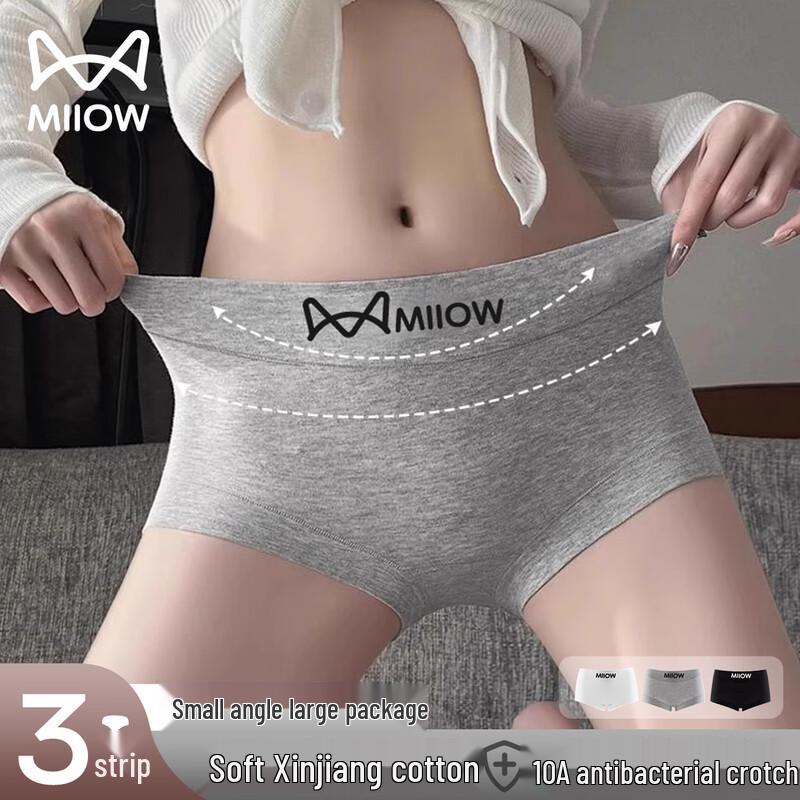 

Maoren Women s Pure Cotton Antibacterial Underwear XL