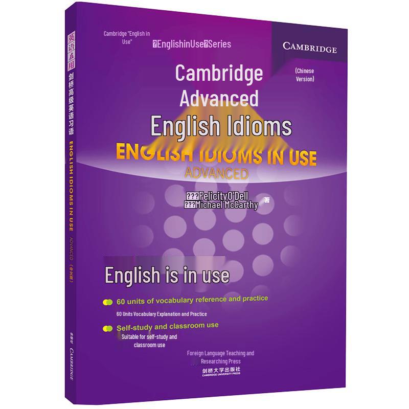Cambridge English In Use Learning Series