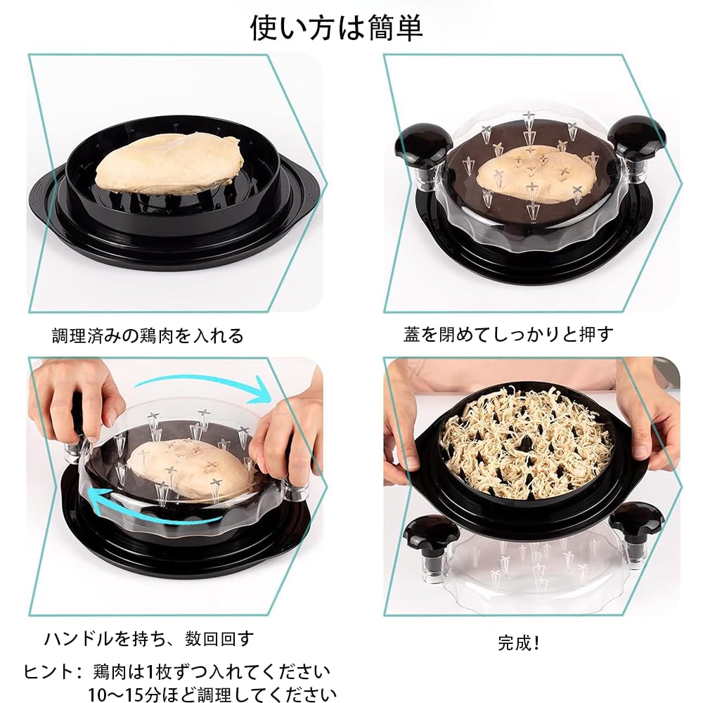 Chicken Chicken Breast Cooking Large Bread Chicken Grinder for and Twist Clear Ergonomic Dishwasher Safe Shredder, Tool, Shredder, Pork, Beef,
