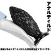 Hitasi Huge Anal Plug Anal Dildo for Soft Extra Thick Anal Goods with Suction Maximum Diameter Anal Plug Advanced Anal Anal Adult Goods for Men Women,