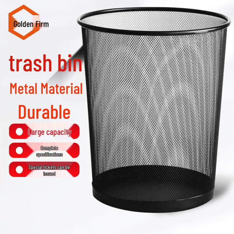 Metal Mesh Waste Bin