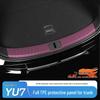 Xiaomi YU7 Trunk & Door Sill Protection Strip - Anti-Scratch Car Decor Accessory