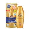 Sunplay Double Moisturizing Watery Sunscreen Lotion