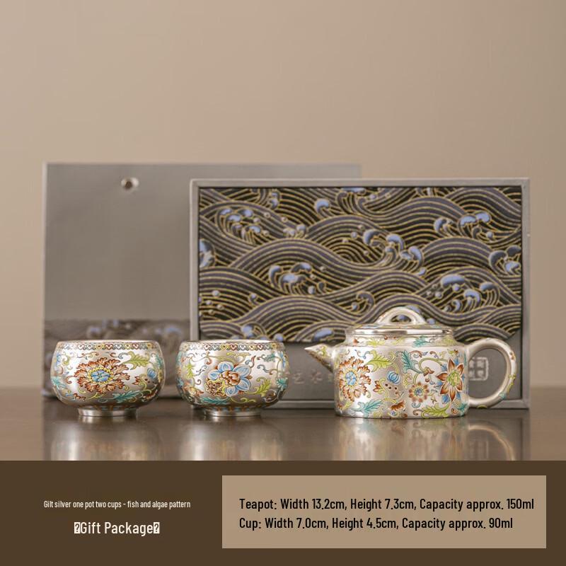 Chaxun Ceramic Gilt Silver Tea Set with Fish Algae Pattern
