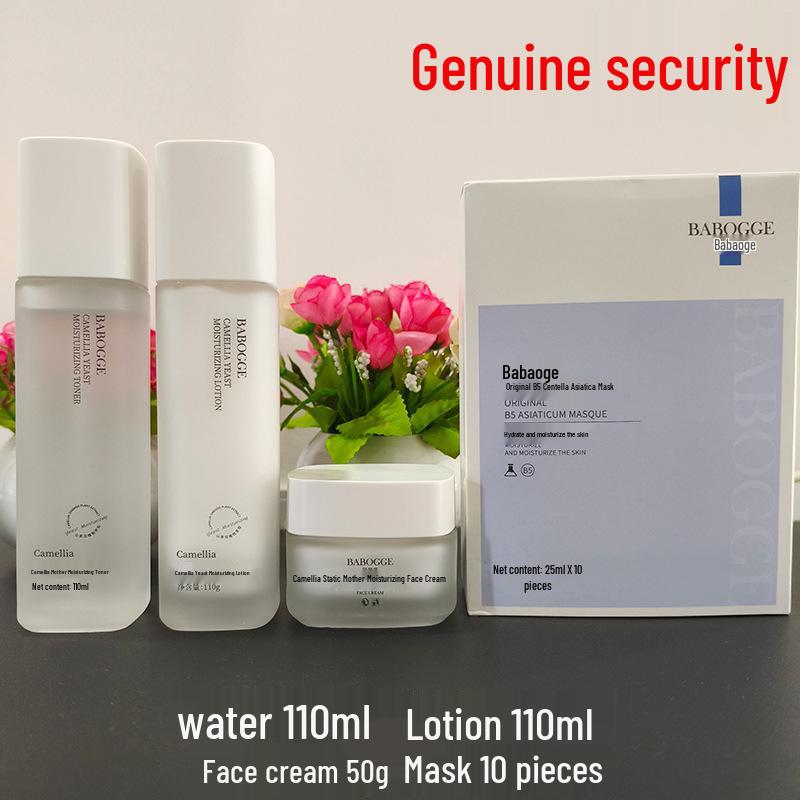 Camellia Yeast Hydrating & Nourishing Lotion Set: Brightens, Moisturizes, Controls Oil, Ideal for Wet Compress, Perfect for Students & Parties