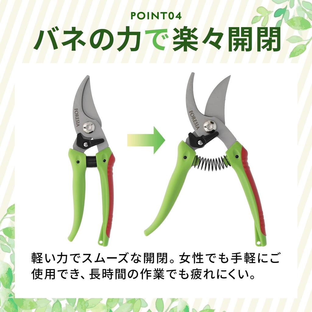 FORESIA Ultra Lightweight Pruning Shears for Stainless 19cm with Strap Women, Steel, Rust-Resistant, Long,