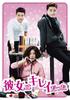She Was Beautiful" DVD-BOX1