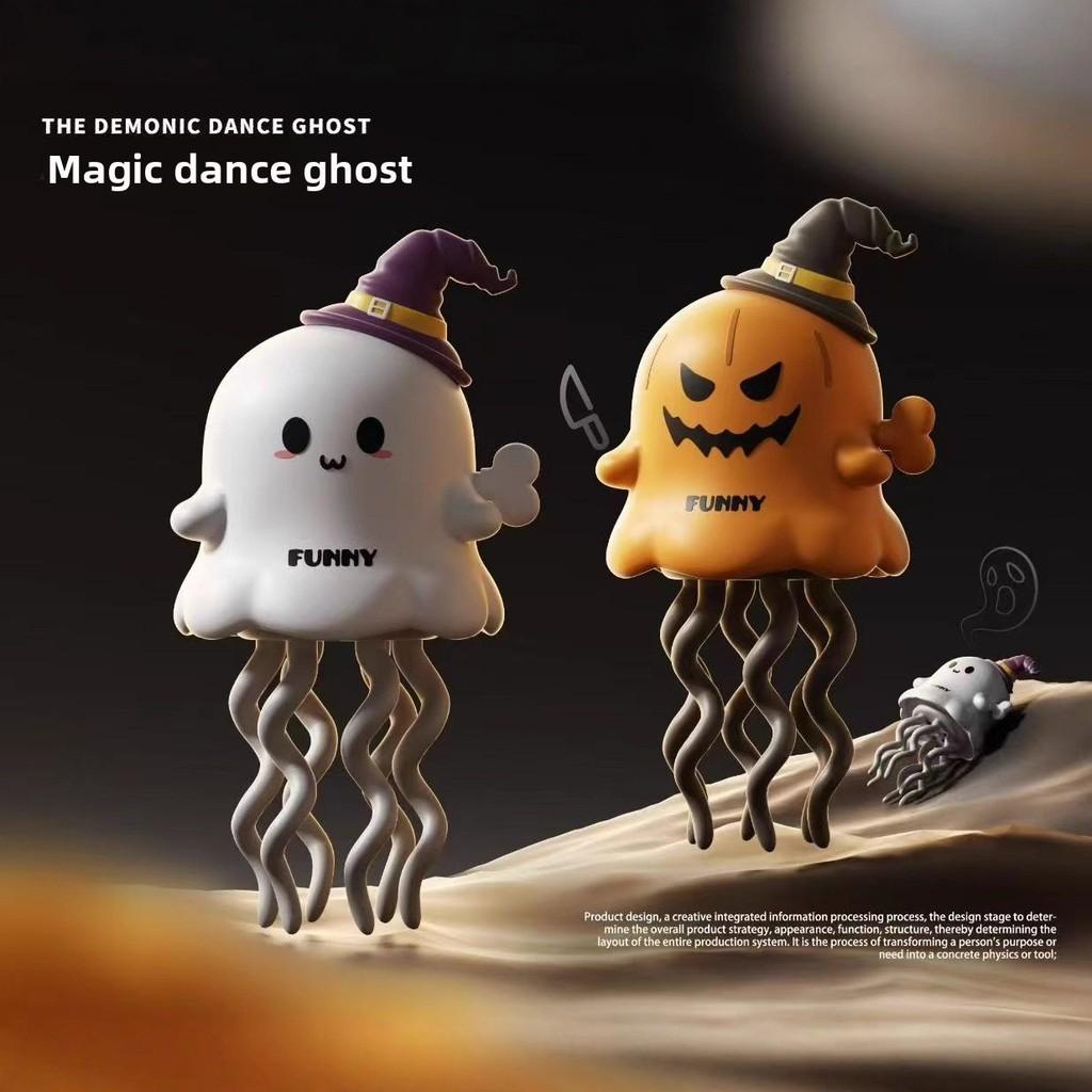 Elf Dancing Christmas Ghost Mechanical Toy For Kids Entertainment Interactive
