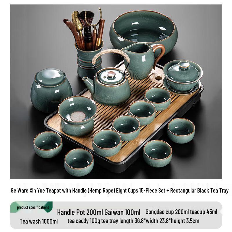 Jiakangming Ge Kiln Celadon Kung Fu Tea Set