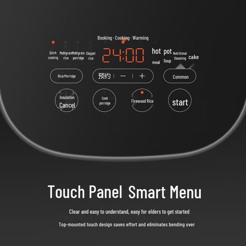 SUPOR 5L Spherical Pot Smart Rice Cooker CN Plug (adapter Included)