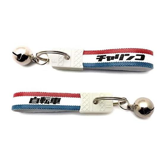 [SPEED ADDICT] Showa Retro Bicycle Series Key Chain with Bell