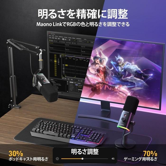 MAONO PD100XS XLR/USB Gaming Microphone - Black