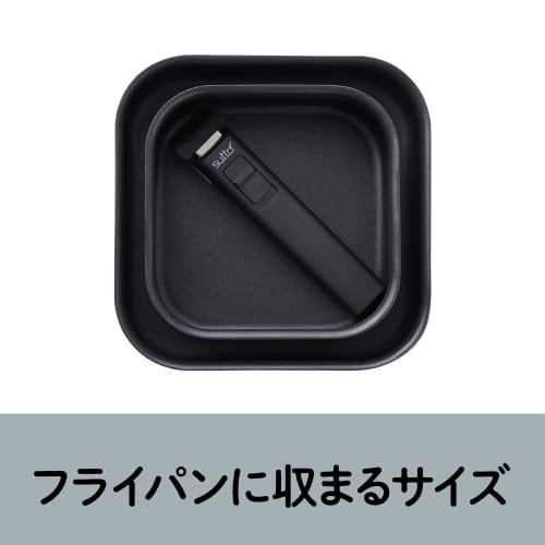 Doshisha sutto square frying pan with detachable handle, available exclusively for the sutto series