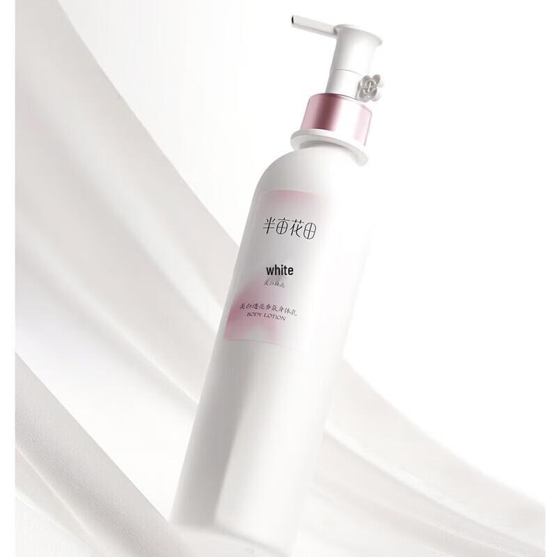 

Ban Mu Hua Tian Whitening & Brightening Fragrance Body Lotion