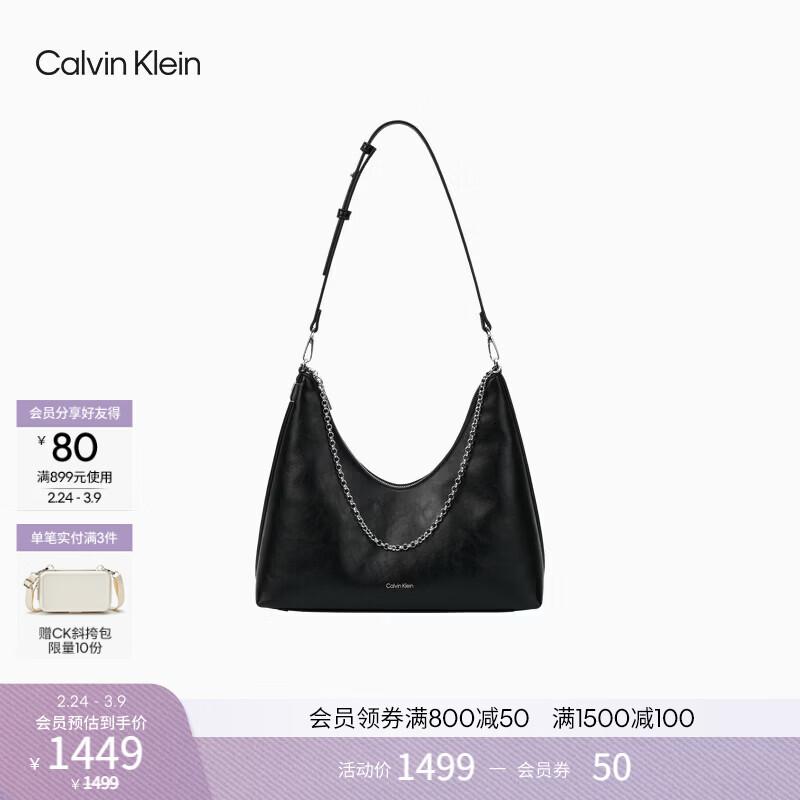 Calvin Klein Monogram Commuter Handbag One Size