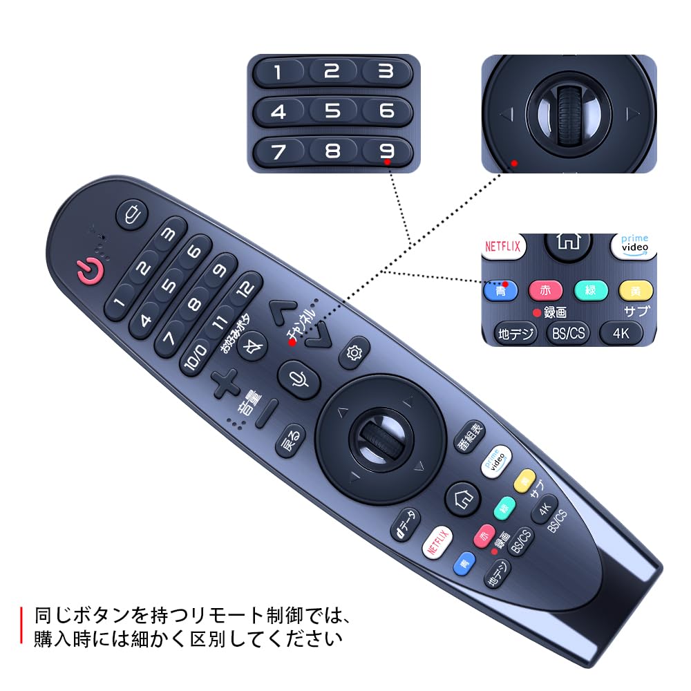 CLVIZCXOM Replacement TV Remote Control with Voice Recognition Function Magic Remote Compatible 2019 LG Smart Magic LCD LCD OLED TV AN-MR19BA