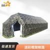 3516 Large Command and Rescue Field Tent