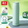 Fuguang 304 Stainless Steel Portable Thermos Cup