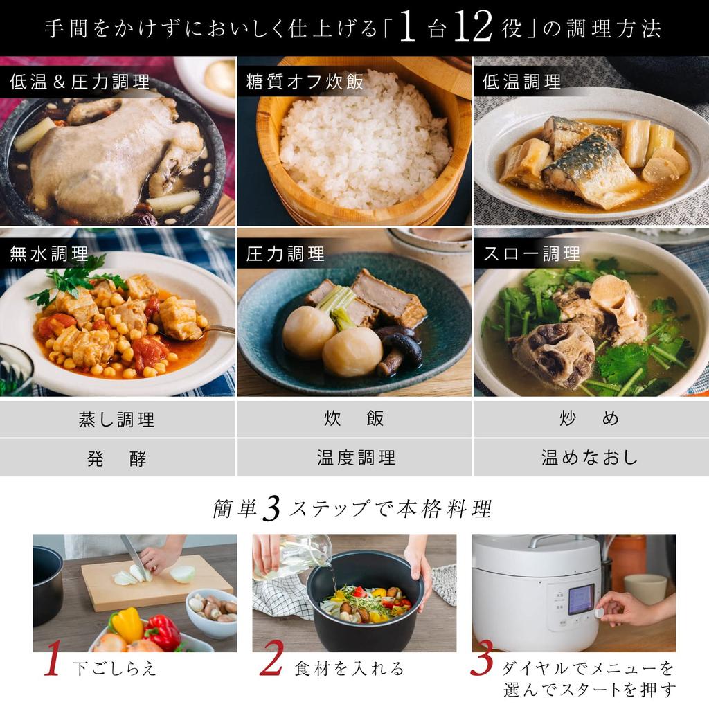 Siroca Ouchi Chef PRO L Electric Pressure Cooker with Automatic Pressure Reducing Function Pressure Technology Pressure 100Kpa X Automatic Pressure 12