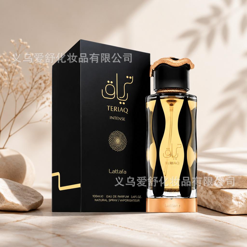 Profumo Arabo Medio Oriente Dubai yara lattafa profumo uomo e donna discoteca Odyssey Kayali profumo