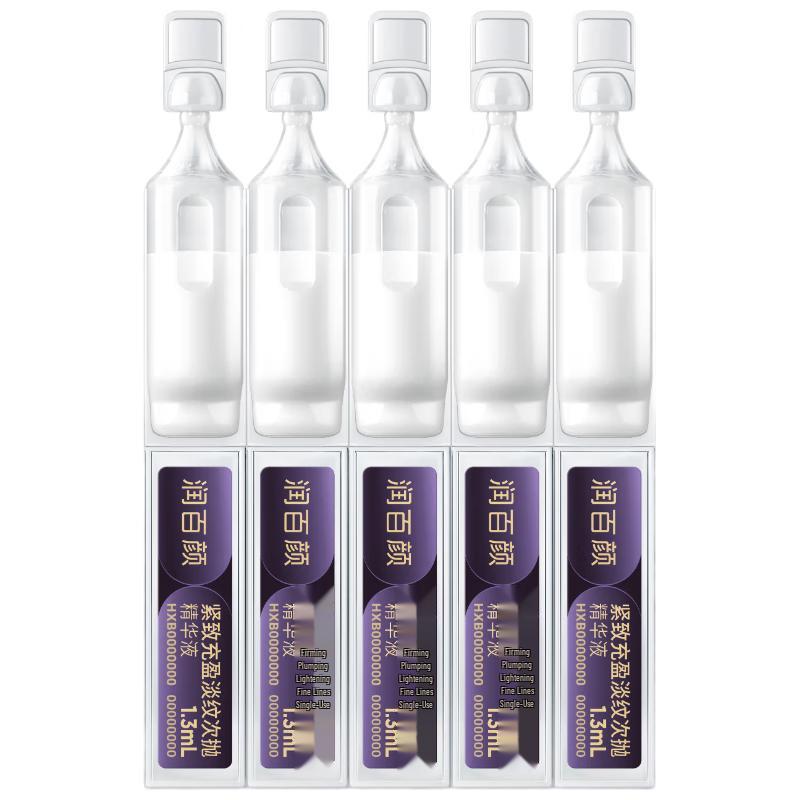 

Runbaiyan Маленькая фиолетовая бомбочка Увлажняющая и подтягивающая эссенция