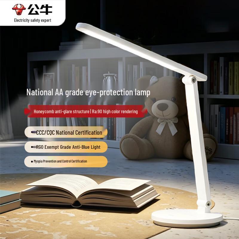 BULL Professional Eye-Care LED Desk Lamp